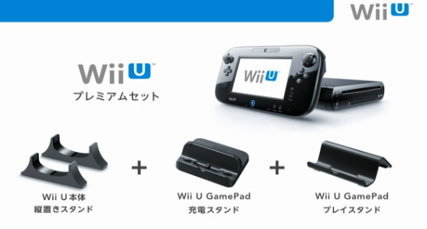 Wii U、12月8日発売・価格は2万6500円・・・同時に『NewマリオU』『Nintendo Land』