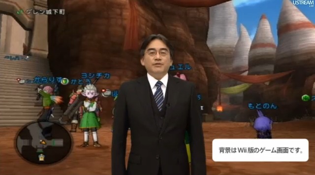 【Nintendo Direct】テレビ不要、Wii U版『ドラゴンクエストX』GamePadだけでプレイ可能