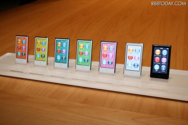 展示会/第7世代iPod nanoの7色バリエーション