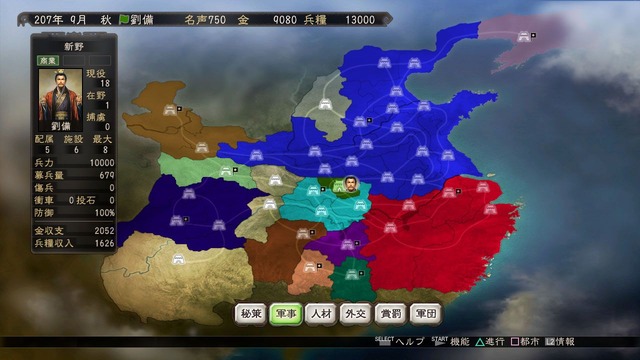 『三國志12』発売日決定 ― Wii U版はGamePadだけでプレイ可能
