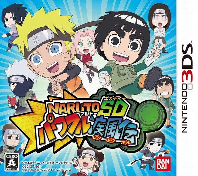 『NARUTO－ナルト－SD パワフル疾風伝』最新PVが公開 ― ゲームシステムや敵キャラ判明