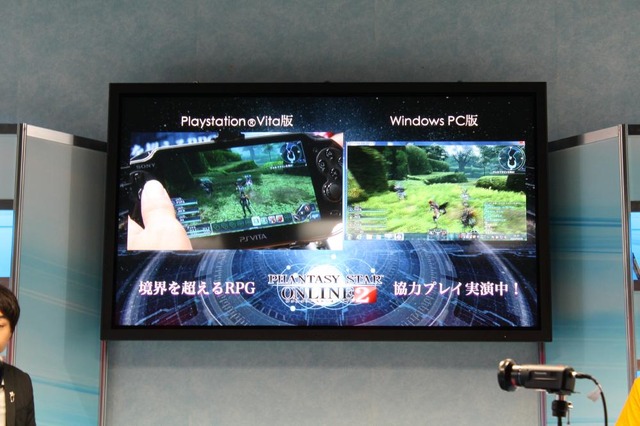 【TGS 2012】『ファンタシースターオンライン2』PS Vita版の詳細が明らかに ― 25周年記念コンサート情報もサプライズ発表