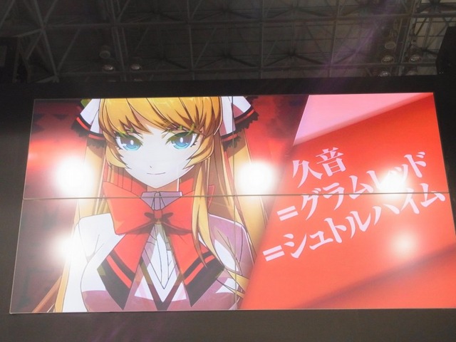 【TGS 2012】アークシステムワークスの新作発表ステージレポート・・・『BLAZBLUE』森Pへのインタビューも