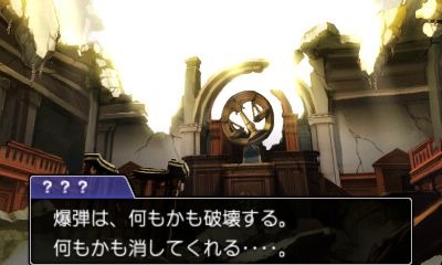 【TGS 2012】新システム「ココネスコープ」とは？『逆転裁判5』ナルホド！復活スペシャルステージレポ