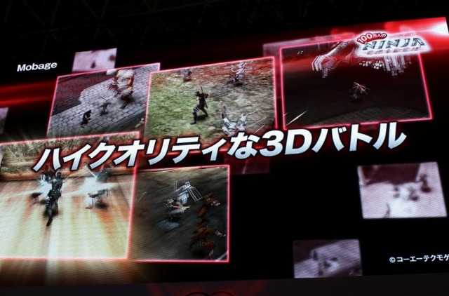 【TGS 2012】今年は新しいゲームにチャレンジする年 ― コーエーテクモゲームスの新たな試み