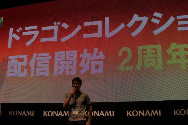 【TGS 2012】2周年で更なる進化を遂げる『ドラゴンコレクション』、新タイアップそしてアーケード版登場