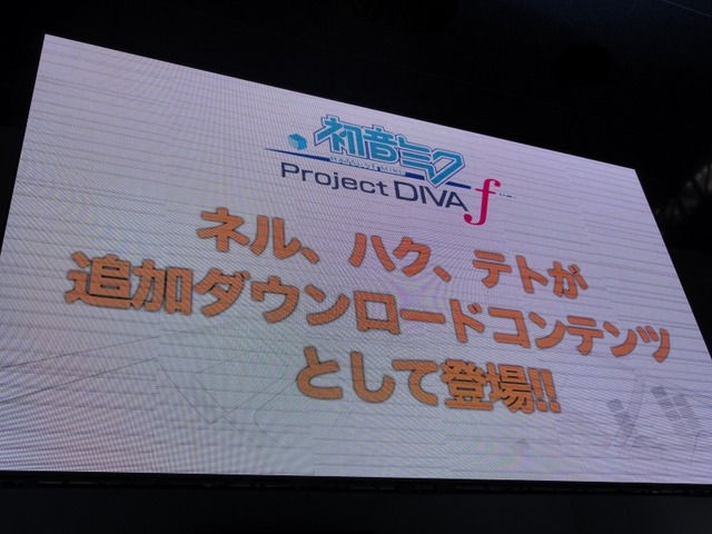 【TGS 2012】ミクとトロクロぽっぴっぽー！『初音ミク-Project DIVA- f』が『みんなといっしょ』とコラボ