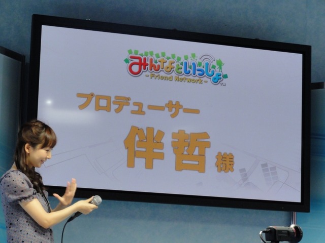 【TGS 2012】ミクとトロクロぽっぴっぽー！『初音ミク-Project DIVA- f』が『みんなといっしょ』とコラボ