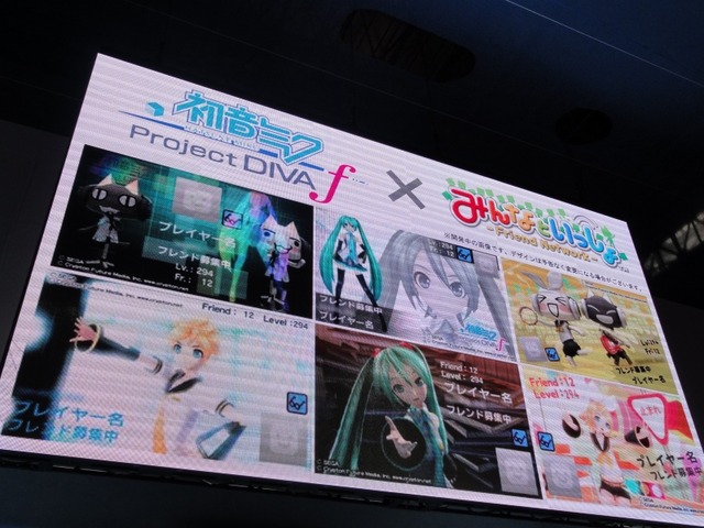 【TGS 2012】ミクとトロクロぽっぴっぽー！『初音ミク-Project DIVA- f』が『みんなといっしょ』とコラボ