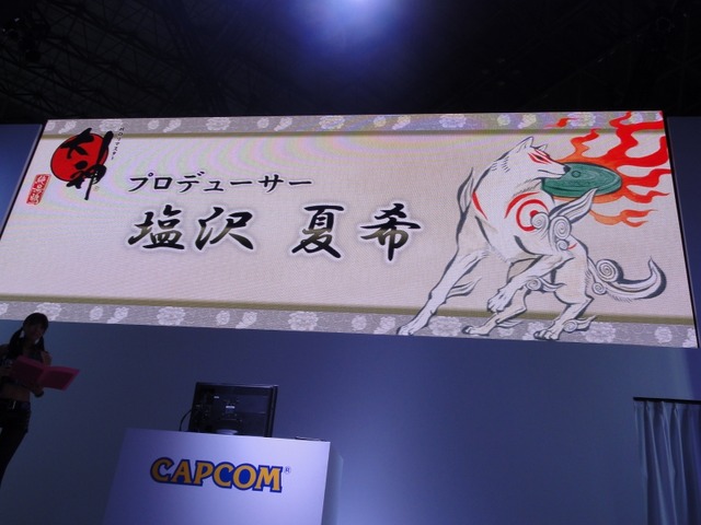 【TGS 2012】「太陽は昇る」ほか全12曲を収録した「大神 五重之音調」発売決定！期待のコラボも