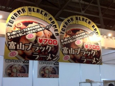 【TGS 2012】東京ゲームショウで「横手やきそば」を食べよう—今年のフードエリアはご当地B級グルメてんこ盛り