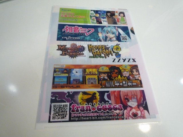 【TGS 2012】北の国でゲームなどを作ってる企業が集まって出展「北海道パビリオン」ブースにお邪魔してきた