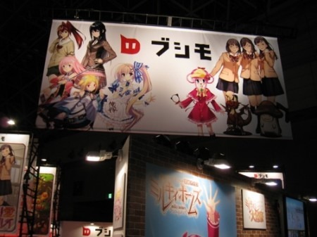 【TGS 2012】ご当地ヒーロー「超神ネイガー」と「琉神マブヤー」、ブシロードがソーシャルゲーム化！