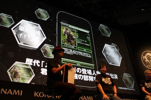 【TGS 2012】「いつでもどこもで遊べる」が時代に合わせて進化『METAL GEAR SOLID SOCIAL OPS』ステージレポ