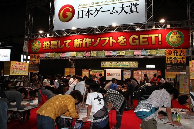 【TGS 2012】期待の新作「日本ゲーム大賞 フューチャー部門」の受賞作が決定―『MH4』『ゴッドイーター2』『メタルギアライジング』など