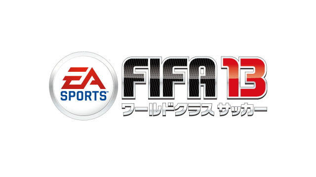 【TGS 2012】マンCの逆転劇のような感動をゲームでも ― 『FIFA 13』牧田和也氏に聞く