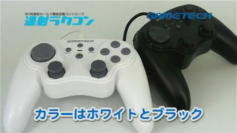 連射ホールド機能搭載、Wii用クラシックコントローラ「連射ラクコン」プレオーダー受付開始