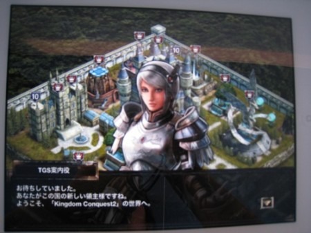 【TGS 2012】セガ、スマホ向け人気アクションRPG『Kingdom Conquest』の続編『II』を今冬リリース！