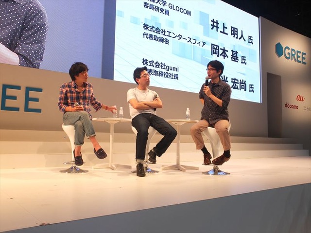 【TGS 2012】ゲーミフィケーションの盛り上がりにみるゲームの力