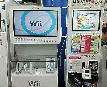 Wii実機が店頭に設置始まる？