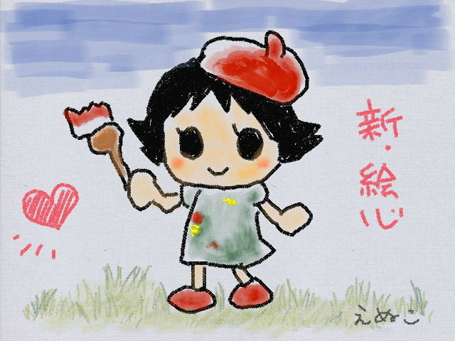 絵心教室のいろんな画材で描いてみました