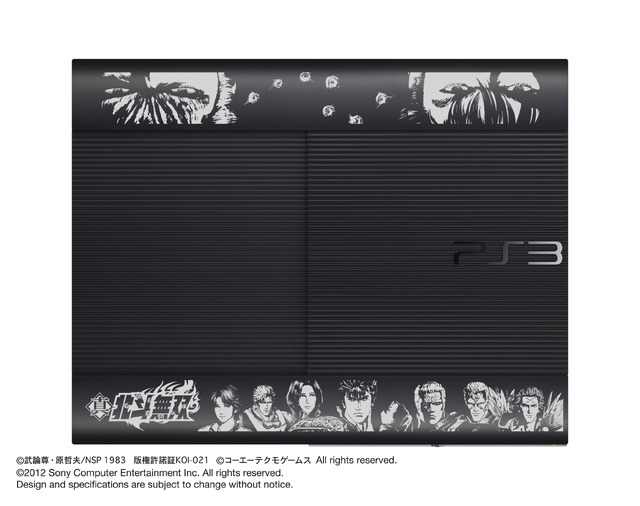 『真・北斗無双』限定デザインの新型PS3が発売決定 ― コントローラに北斗七星もプリント