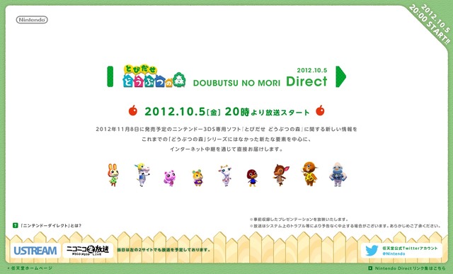 【Nintendo Direct】『とびだせ どうぶつの森』10月5日20時より ― 新要素を中心に紹介