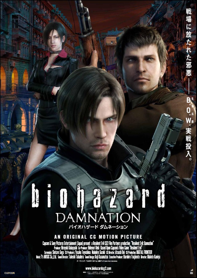 biohazard DAMNATION