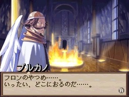 魔界戦記ディスガイア 〜魔界の王子と赤い月〜