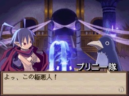 魔界戦記ディスガイア 〜魔界の王子と赤い月〜