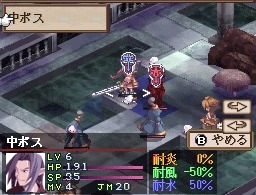 魔界戦記ディスガイア 〜魔界の王子と赤い月〜