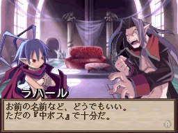 魔界戦記ディスガイア 〜魔界の王子と赤い月〜