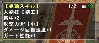 MHF『フォワード.5“砂漠に浮かぶ紅の楼閣”』新モンスター「オディバトラス」の性質が判明