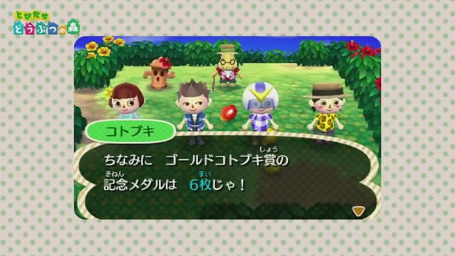 【Nintendo Direct】『とびだせ どうぶつの森』4人通信プレイによるミニゲームを紹介！