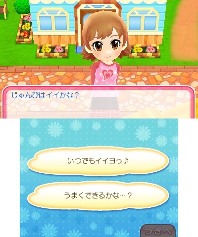 看護師さんなりきり体験『ピカピカナース物語2』のゲーム内容などが明らかに