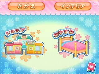 看護師さんなりきり体験『ピカピカナース物語2』のゲーム内容などが明らかに