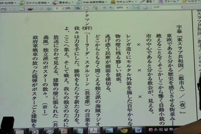 映画「バイオハザード ダムネーション」神谷監督が制作過程を語る ― 特別講義レポ（前編）