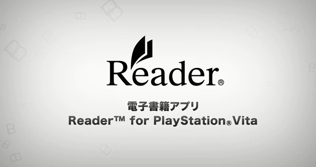 PS Vitaがソニーの電子書籍ストア「Reader」に対応、マンガや攻略本などが閲覧可能に