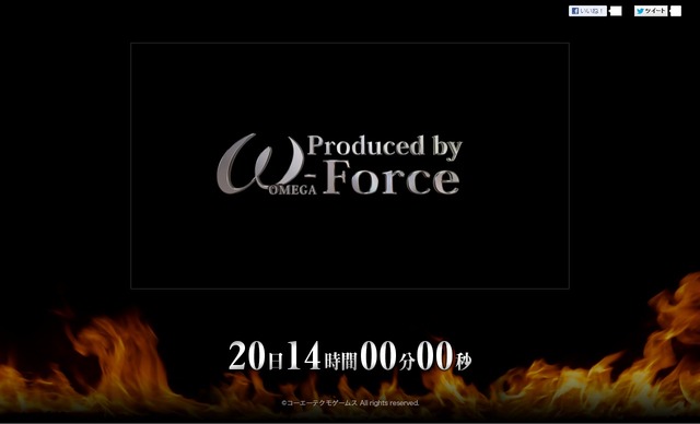 コーエーテクモ、ω-Forceによる新作カウントダウンサイトを公開