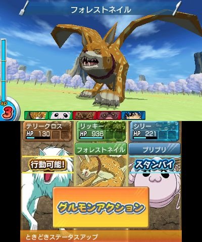 グルメモンスターを仲間にして闘技場で勝ち抜け『トリコ グルメモンスターズ！』は育成RPG