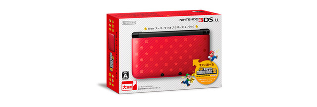 「ニンテンドー3DS LL モンスターハンター3Gパック」がAmazonで在庫復活