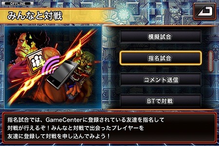 『ストリートファイター X 鉄拳 MOBILE』新キャラ追加決定 ― ロレントともう一人は？