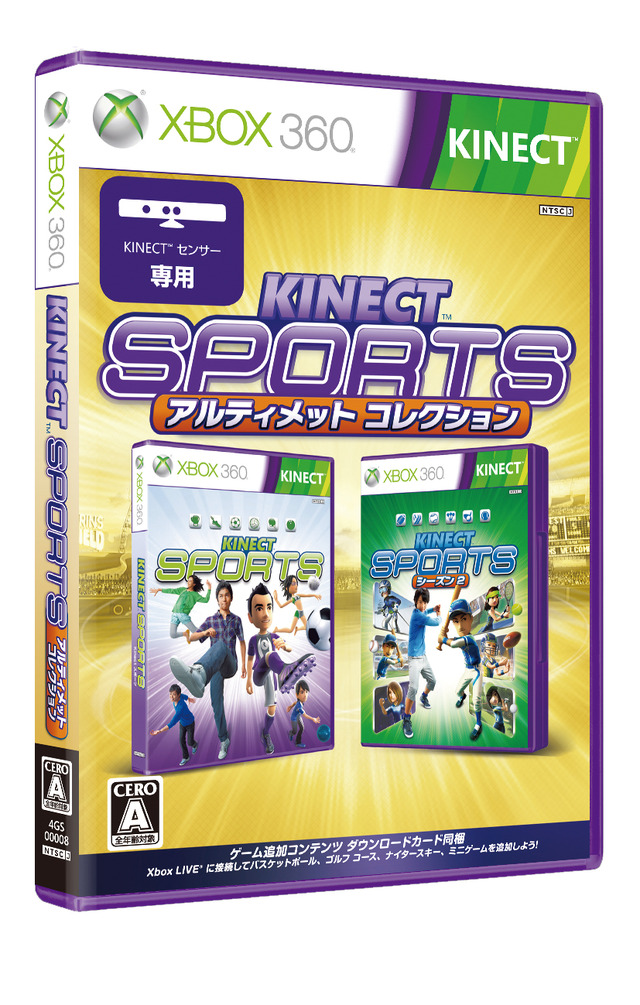 運動の秋！ダンスやスポーツをテーマにしたXbox360ゲームがプラチナコレクションに登場