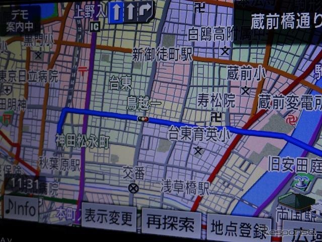 ナビ側でこのような地図表示がなされていると…。