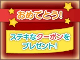 「ナムコのお店でDS」に『レイトン教授ＶＳ逆転裁判』が登場 ― クイズに挑戦してスペシャルクーポンをゲット