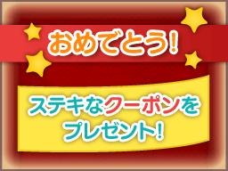 「ナムコのお店でDS」に『レイトン教授ＶＳ逆転裁判』が登場 ― クイズに挑戦してスペシャルクーポンをゲット