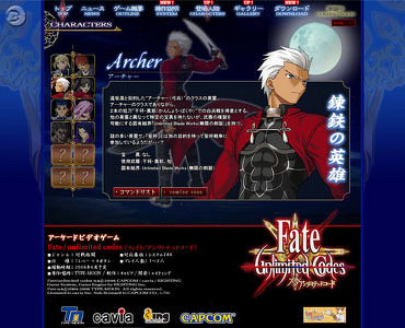 AC『Fate/unlimited codes』公式サイトが一新！ 技コマンドなども公開