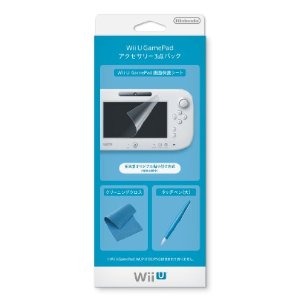 Wii U GamePadアクセサリー3点セット