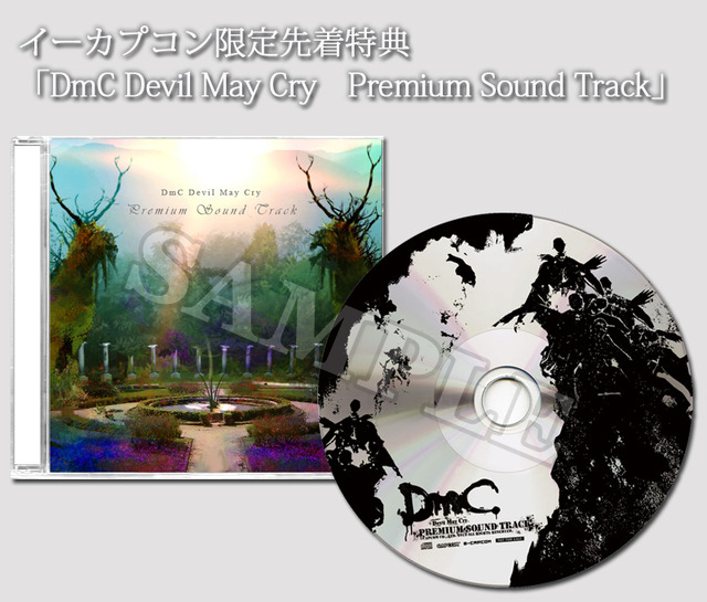 DmC Devil May Cry Premium Sound Track