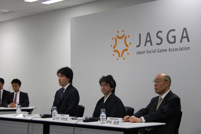 JASGA設立記者発表会